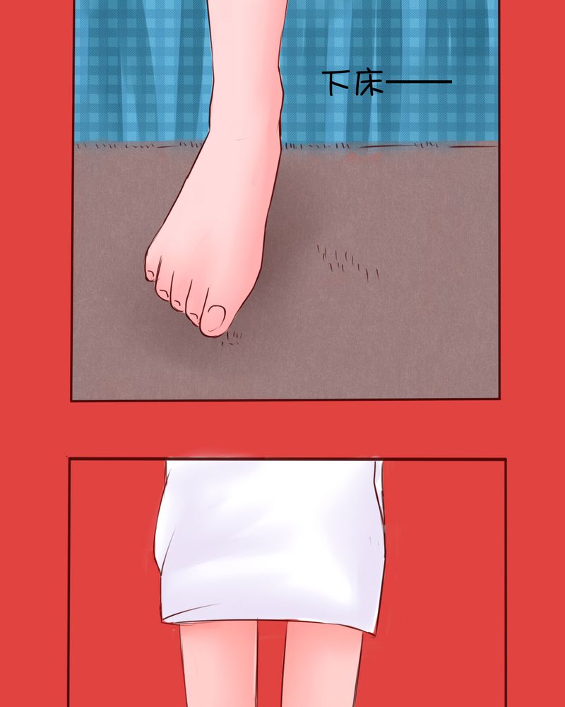 第26章：在你身边21