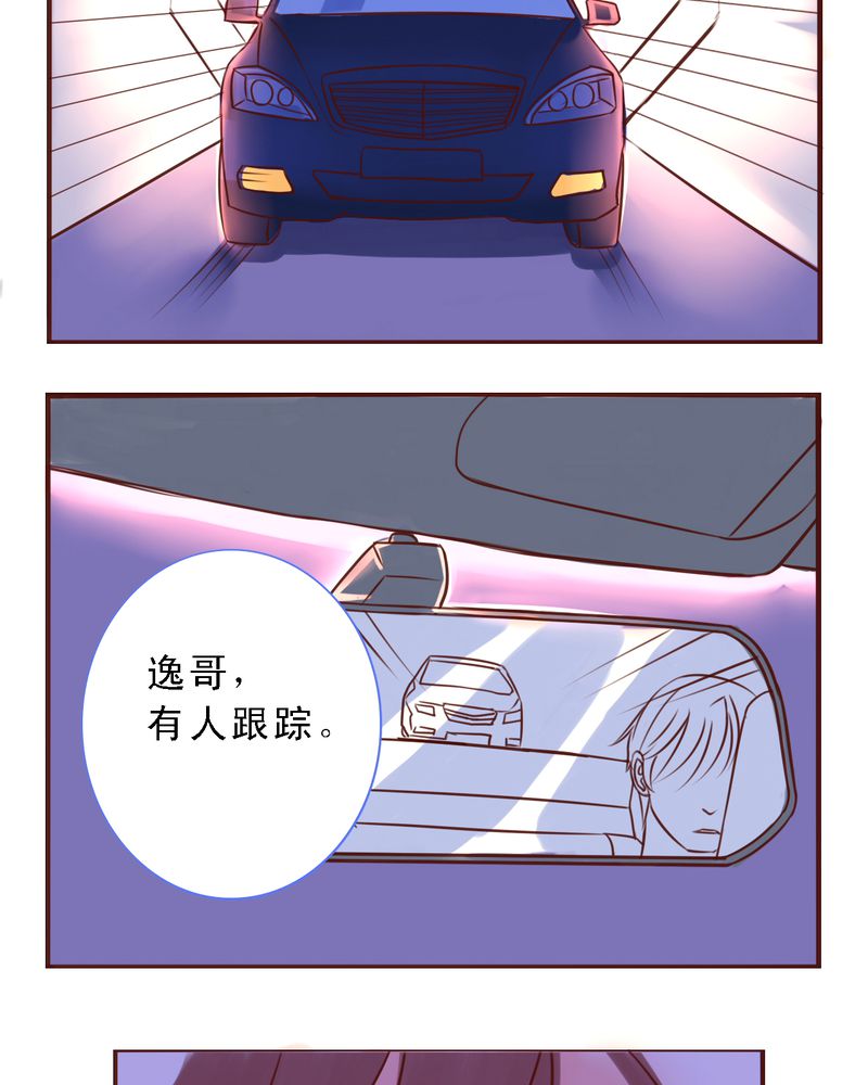 第32章：直到死亡将你我分开15