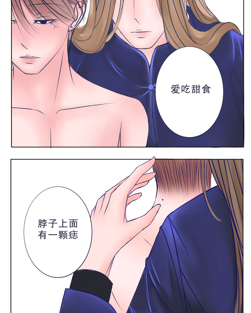 第25章：FAVORITE5