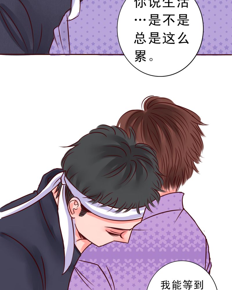 第35章：只是影子28