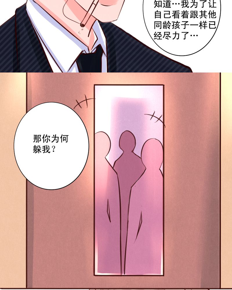 第45章：谁又是谁的谁6