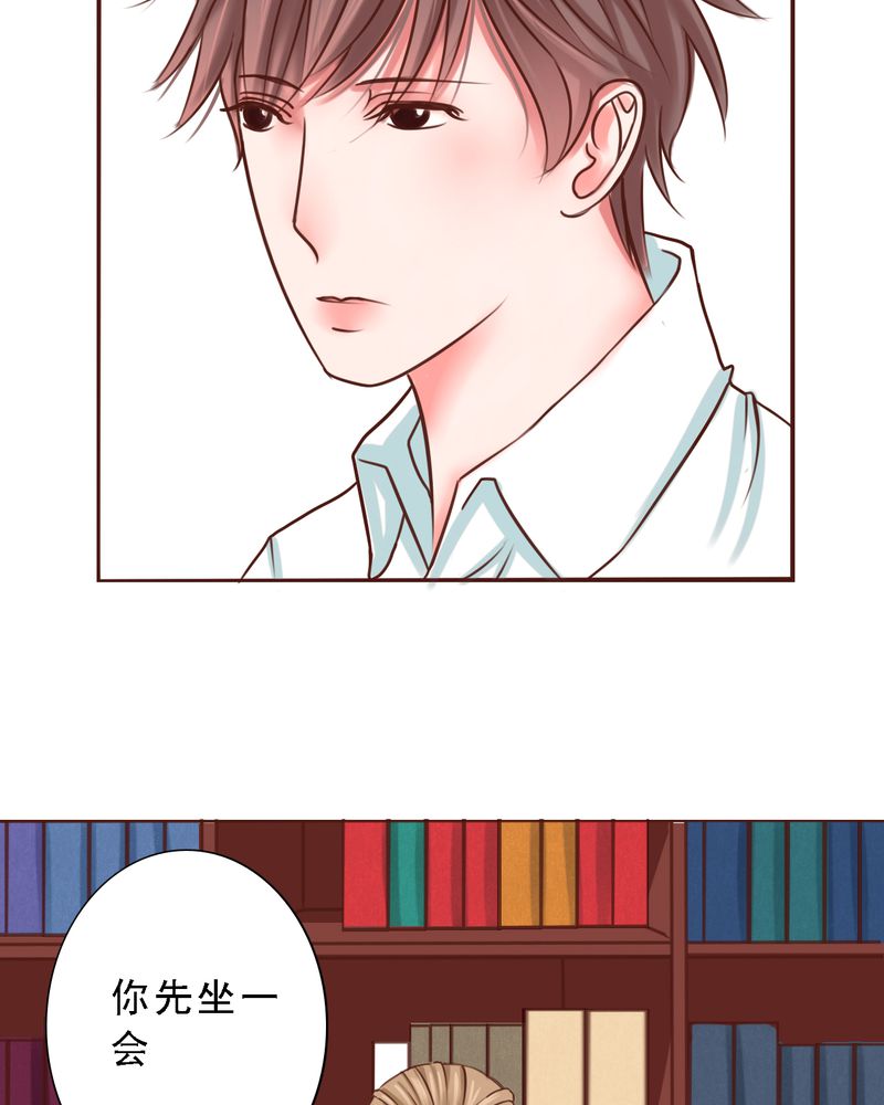 第33章：欢迎回来2