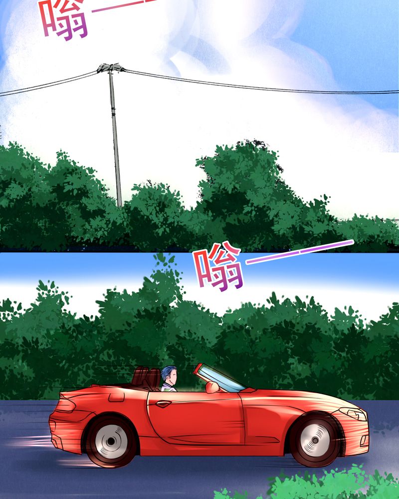 第38章：那个人2