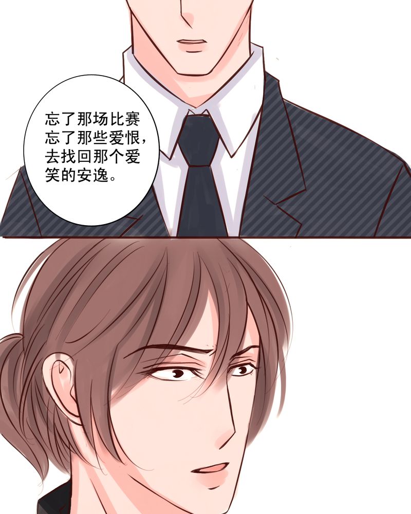 第45章：谁又是谁的谁9