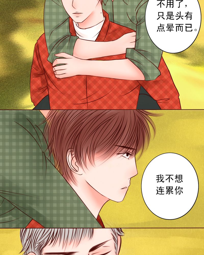 第29章：你所不知道的5