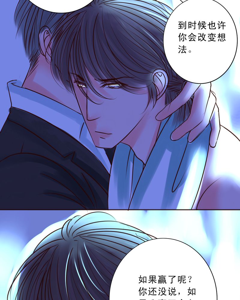 第41章：就这一次11