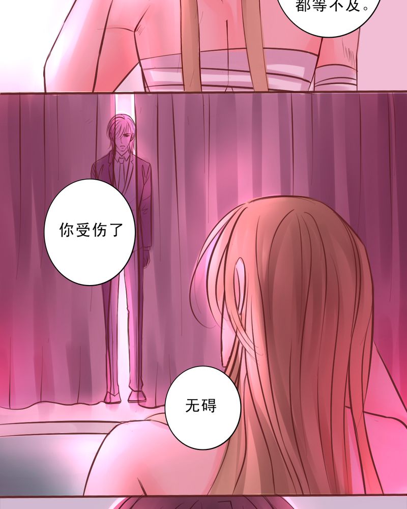 第46章：只要你问13