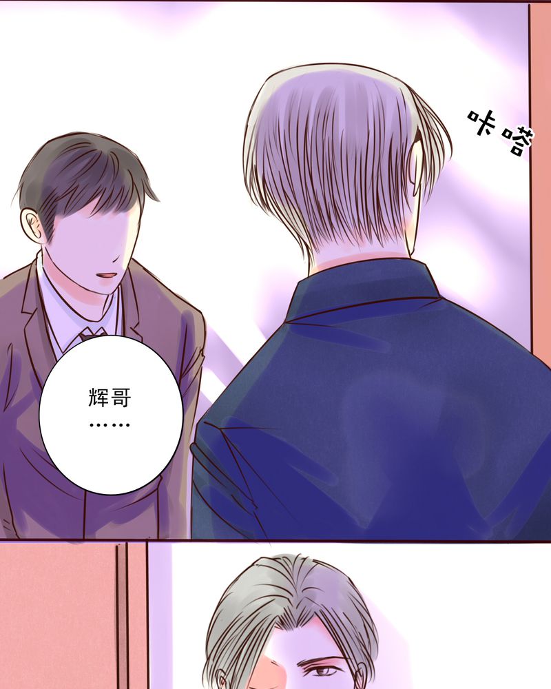 第42章：是你招惹我的1