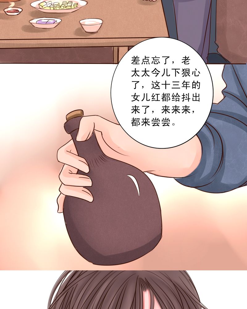第40章：如人饮水11