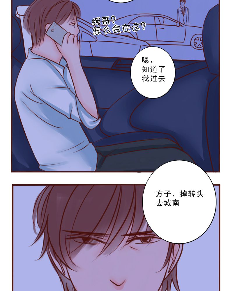 第32章：直到死亡将你我分开13