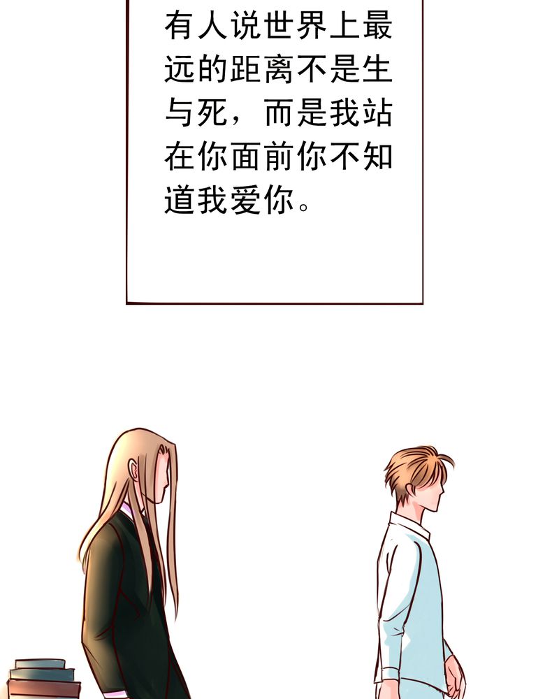 第34章：最遥远的距离24