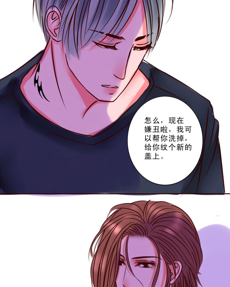 第36章：六年后15