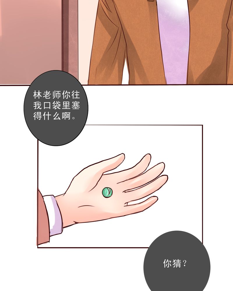 第40章：如人饮水21