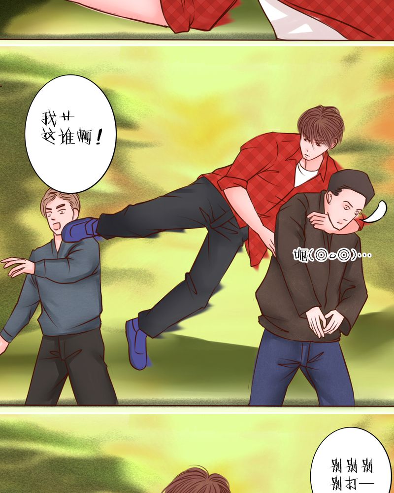 第28章：真正的我10