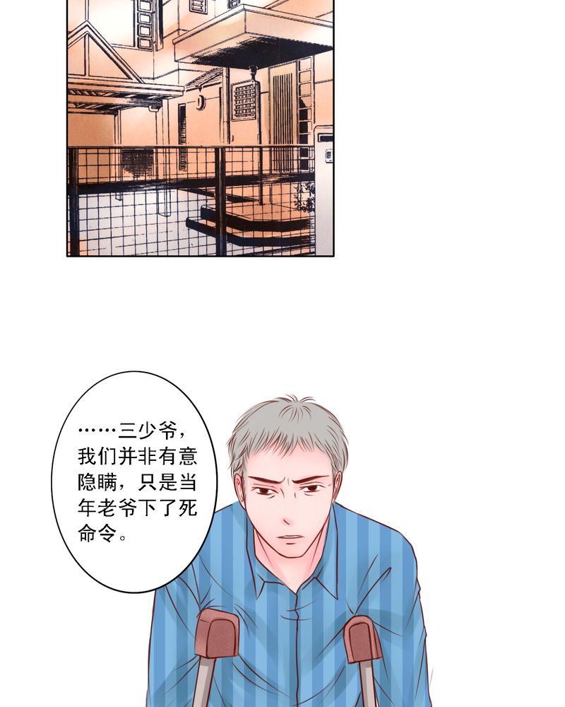 第29章：你所不知道的19