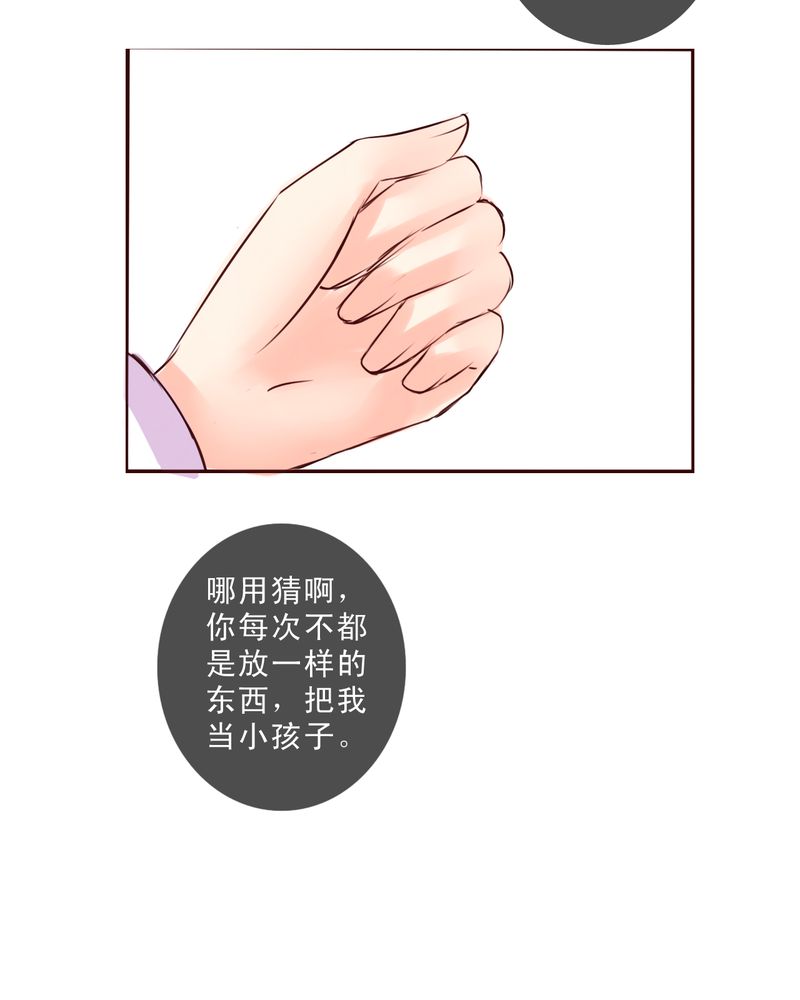 第40章：如人饮水22