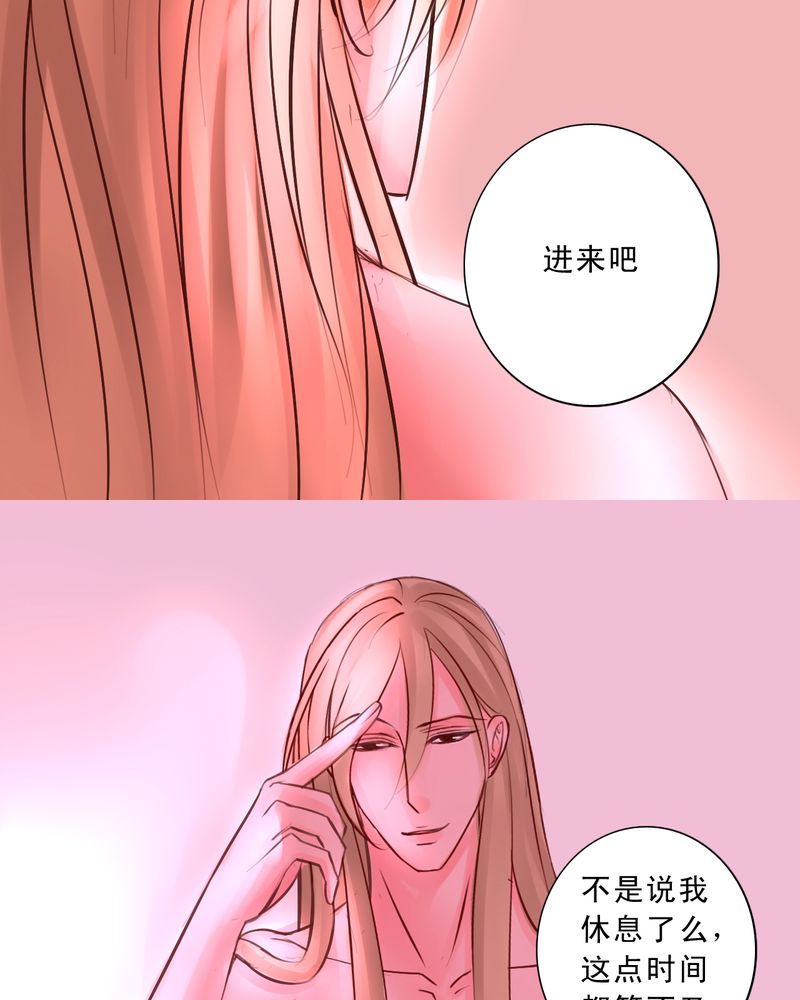 第46章：只要你问12