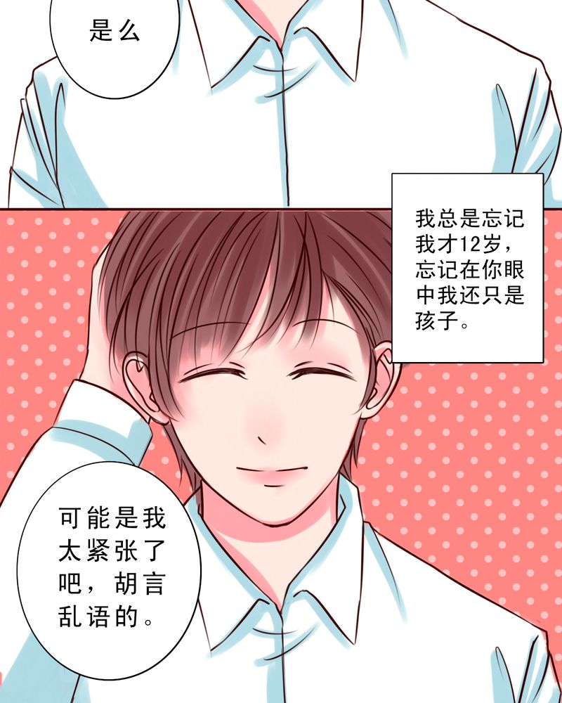 第34章：最遥远的距离18