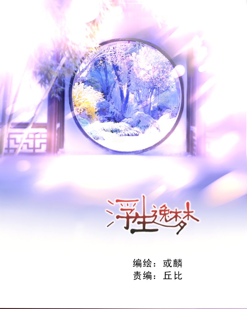 第42章：是你招惹我的0