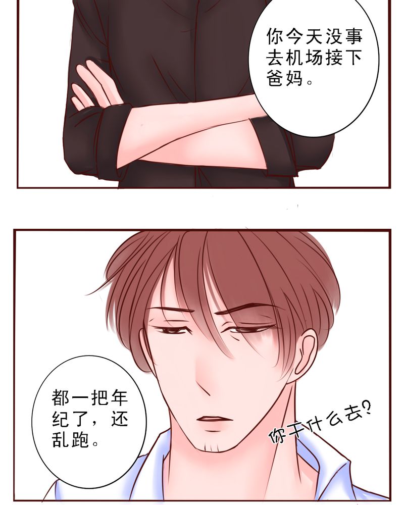 第32章：直到死亡将你我分开8