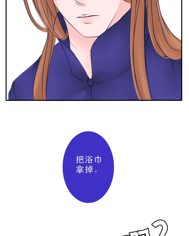 第25章：FAVORITE16