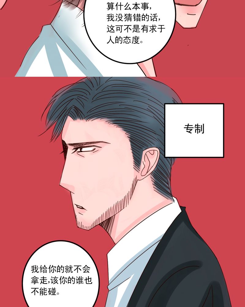 第52章：匆匆11