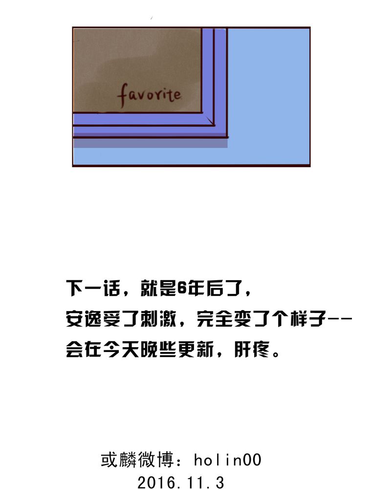 第35章：只是影子42