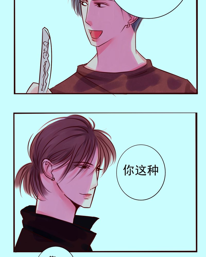 第43章：你还记得我吗14