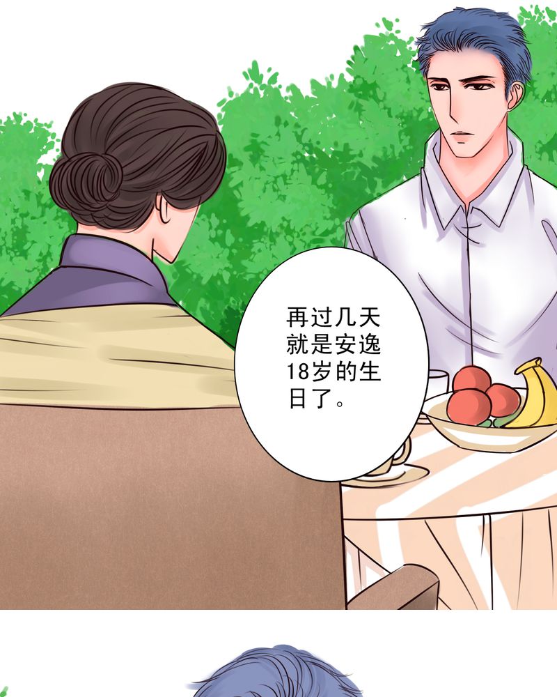 第38章：那个人11
