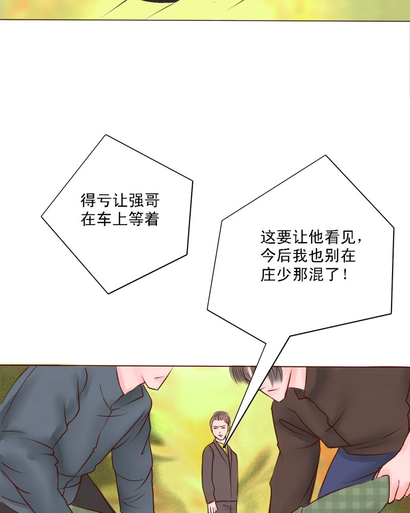 第28章：真正的我6