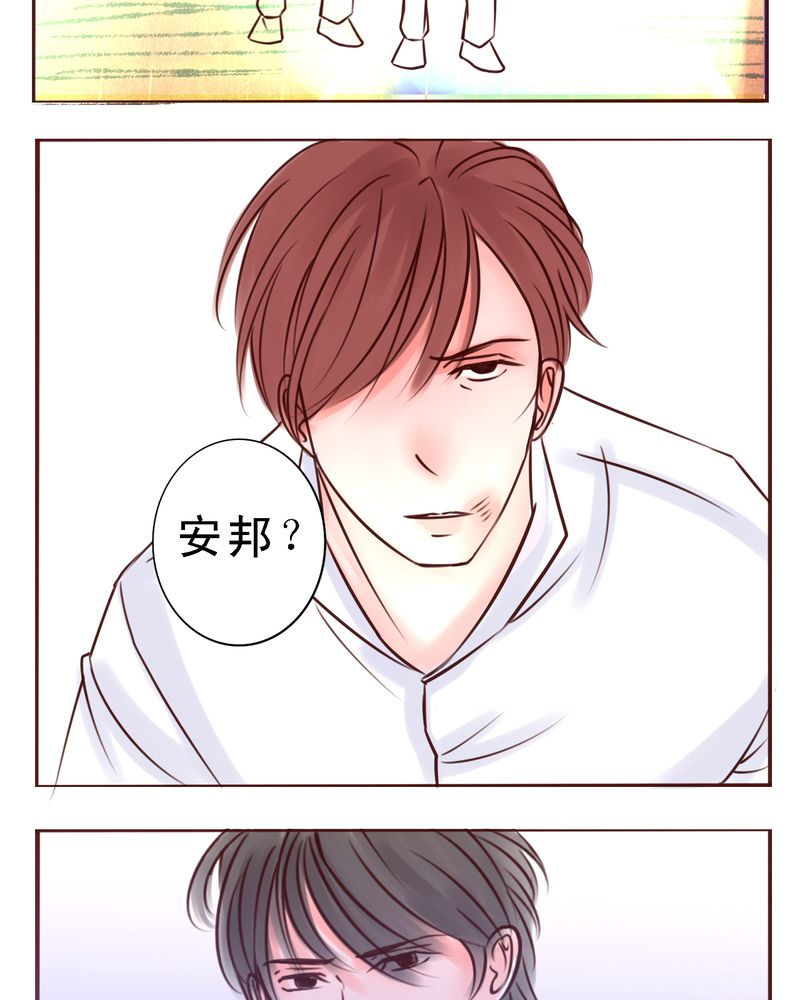 第32章：直到死亡将你我分开25