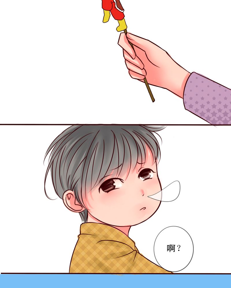 第35章：只是影子14