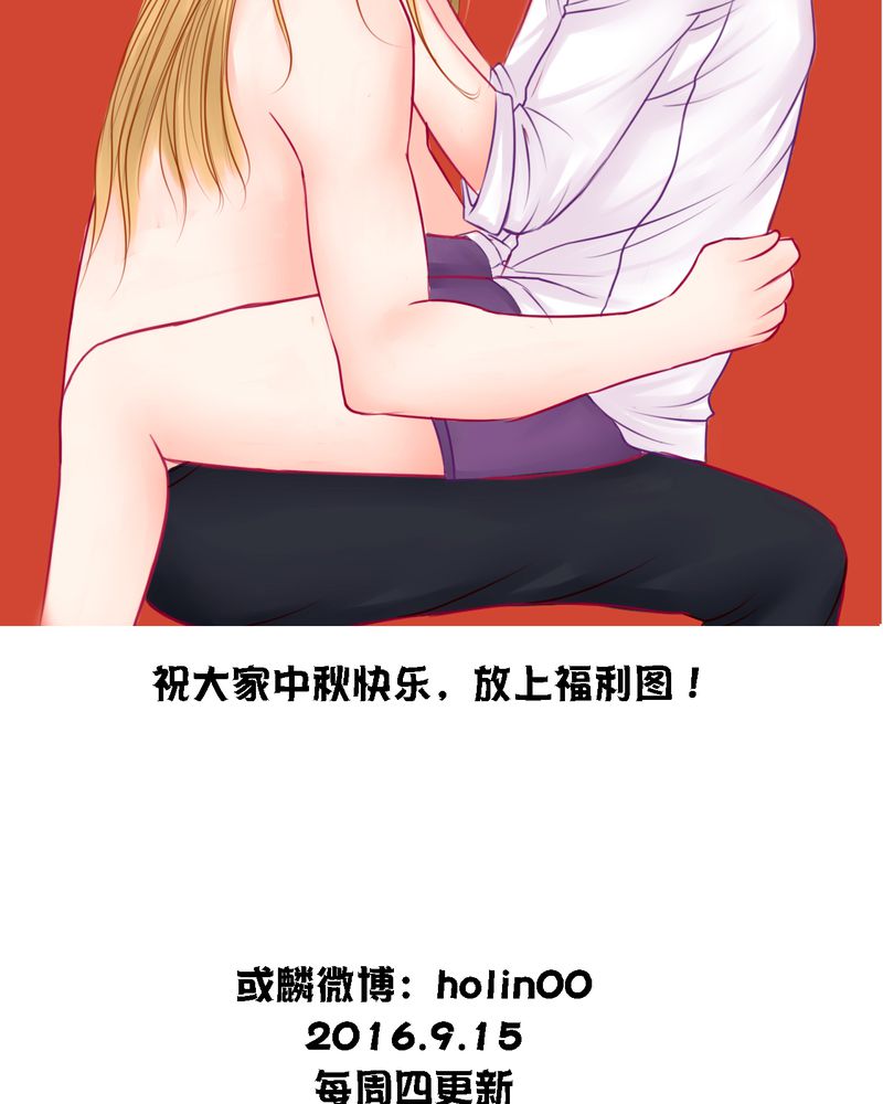 第29章：你所不知道的24