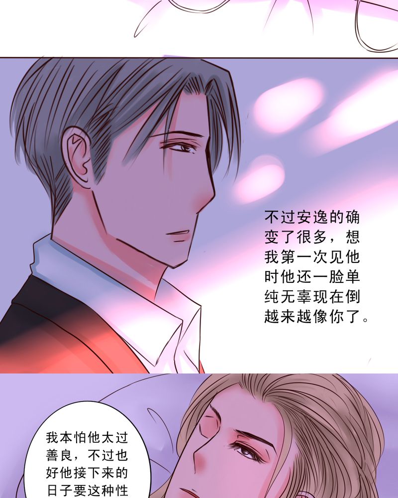 第41章：就这一次18