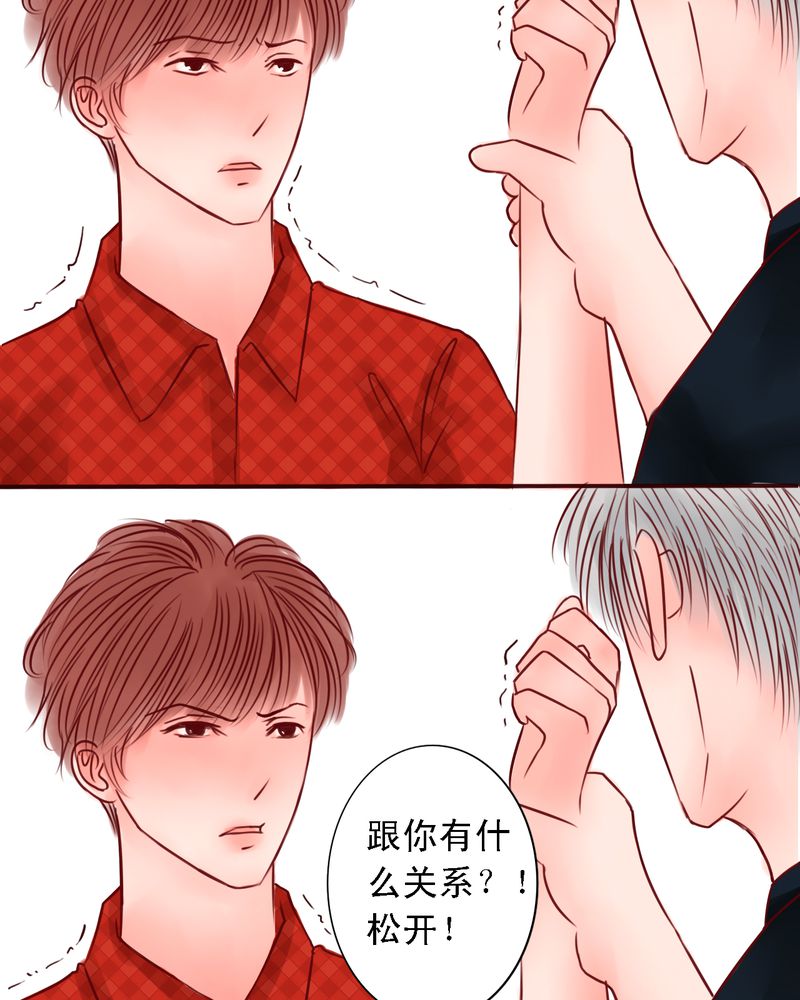 第31章：那是那个你吗？20