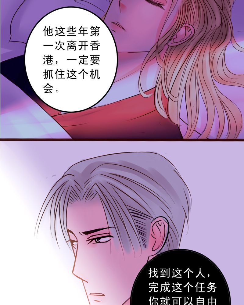 第49章：命运交响曲5
