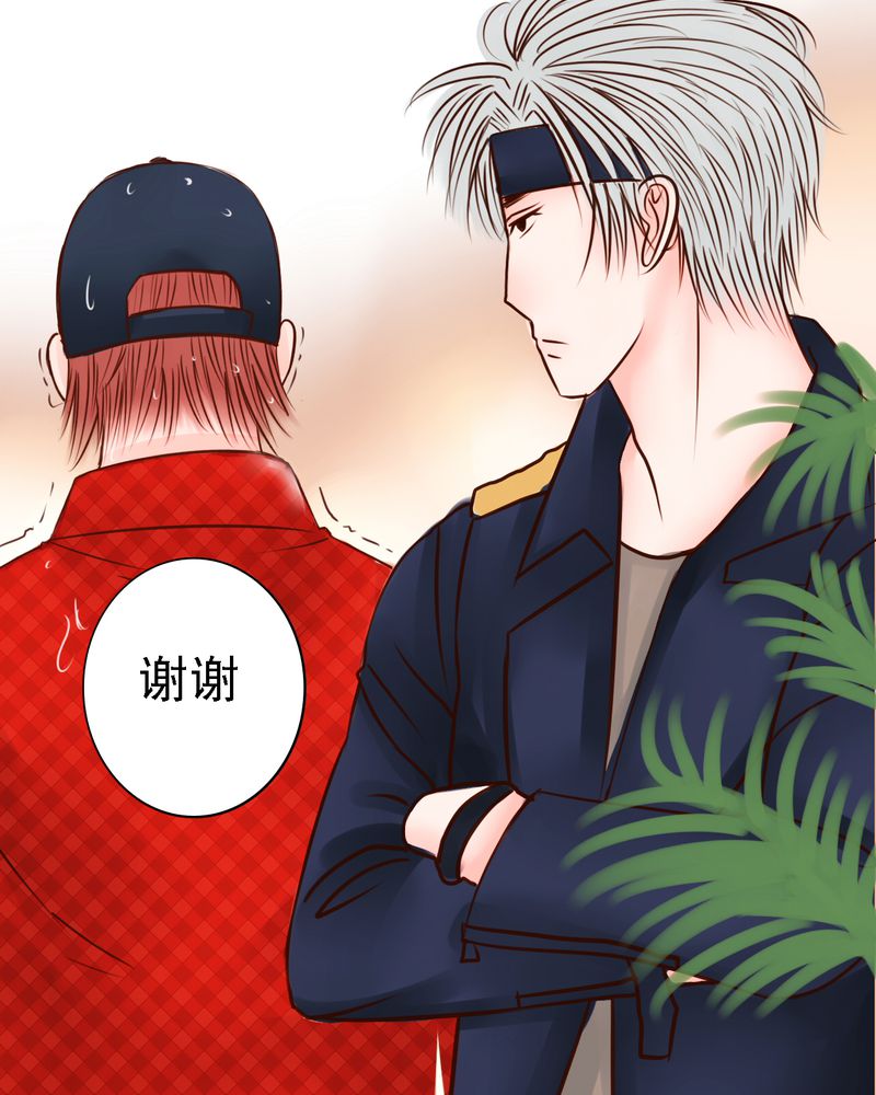 第31章：那是那个你吗？14