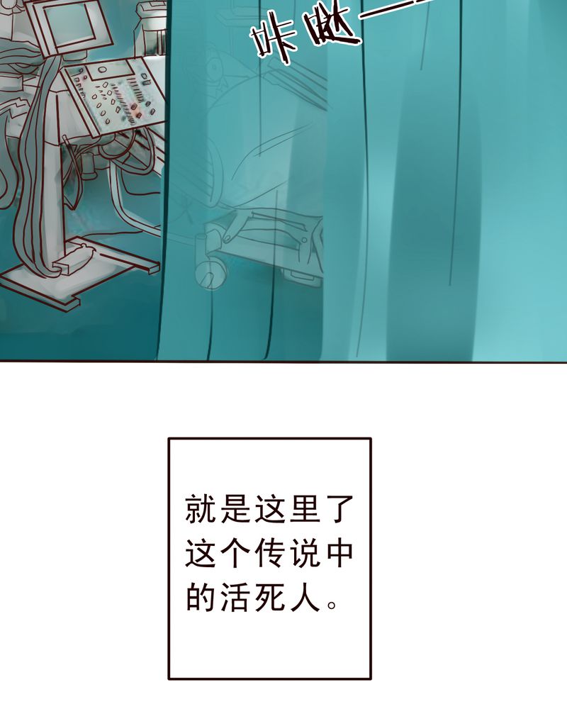 第48章：一次决斗一场交易一个伎俩18