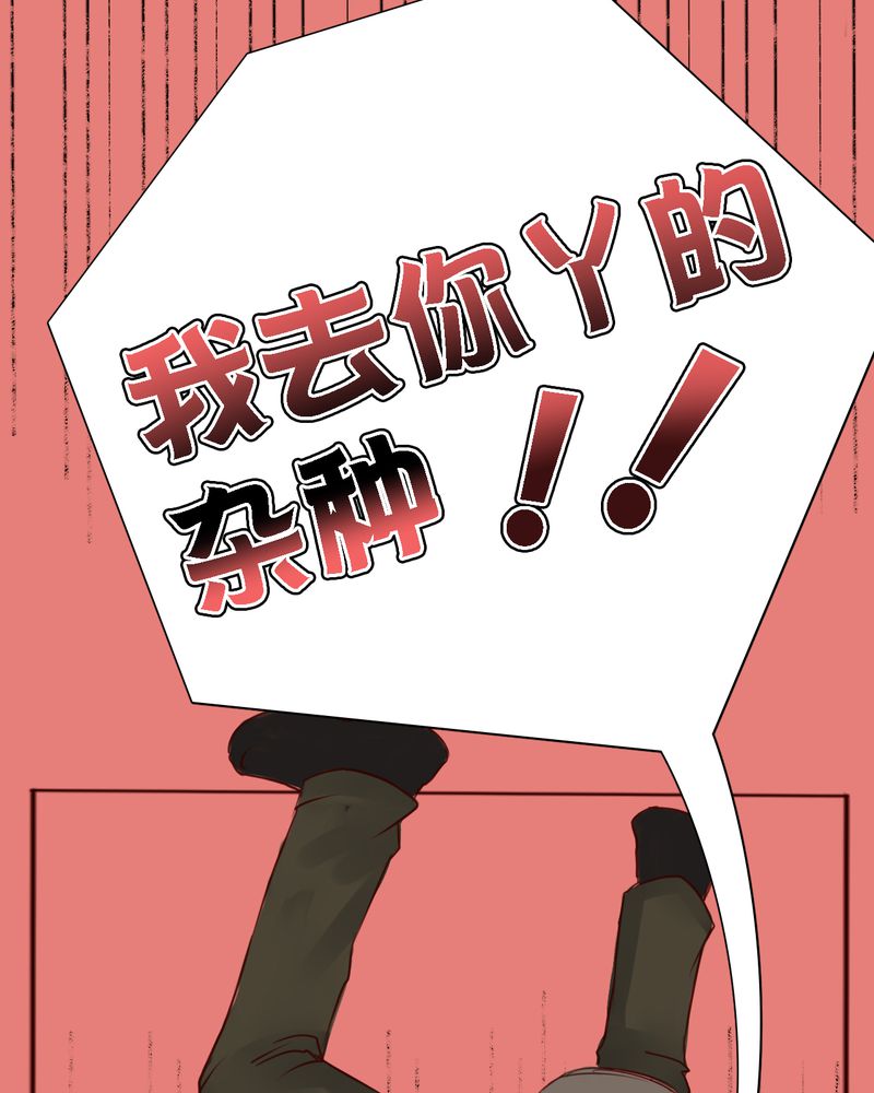 第27章：即使不喜欢，也轮不到你去说17
