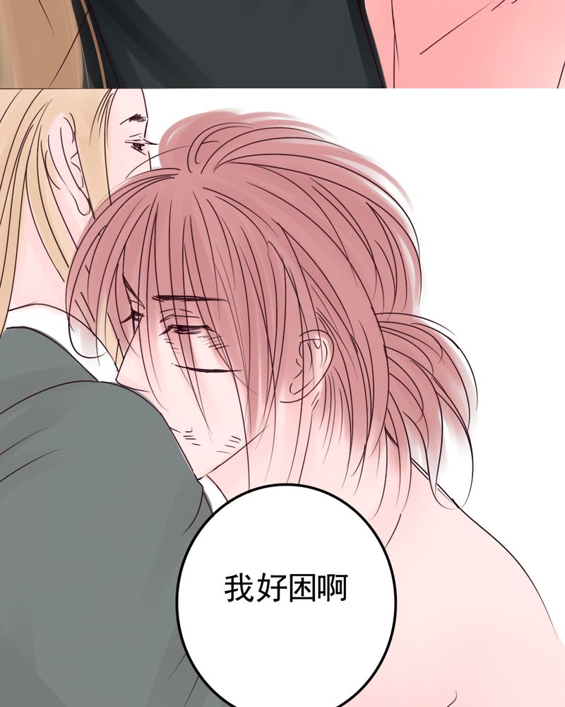 第51章：一生有你浮生若梦18