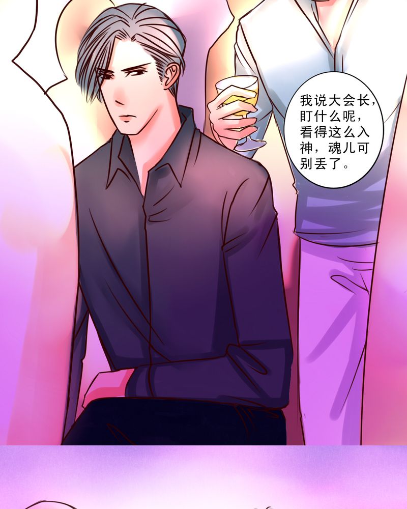 第36章：六年后11