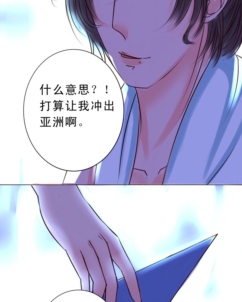 第41章：就这一次3