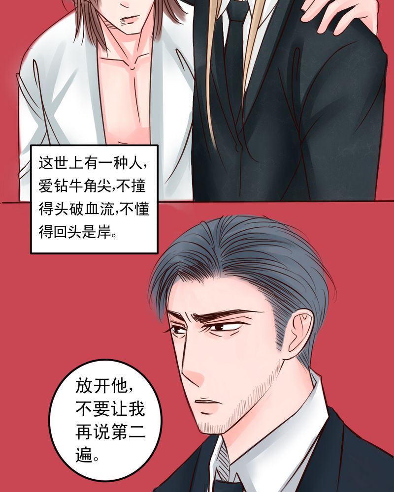 第52章：匆匆1