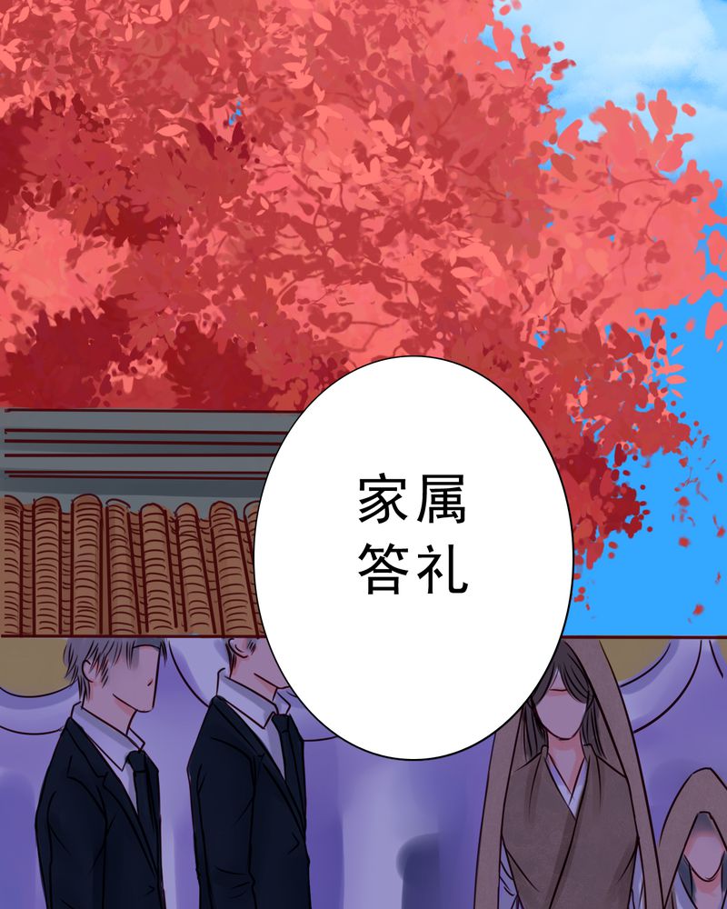 第35章：只是影子25