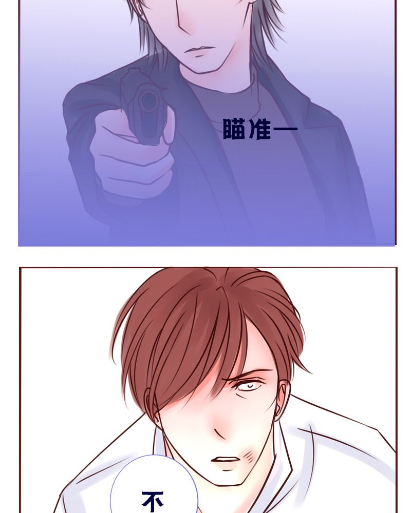 第32章：直到死亡将你我分开26