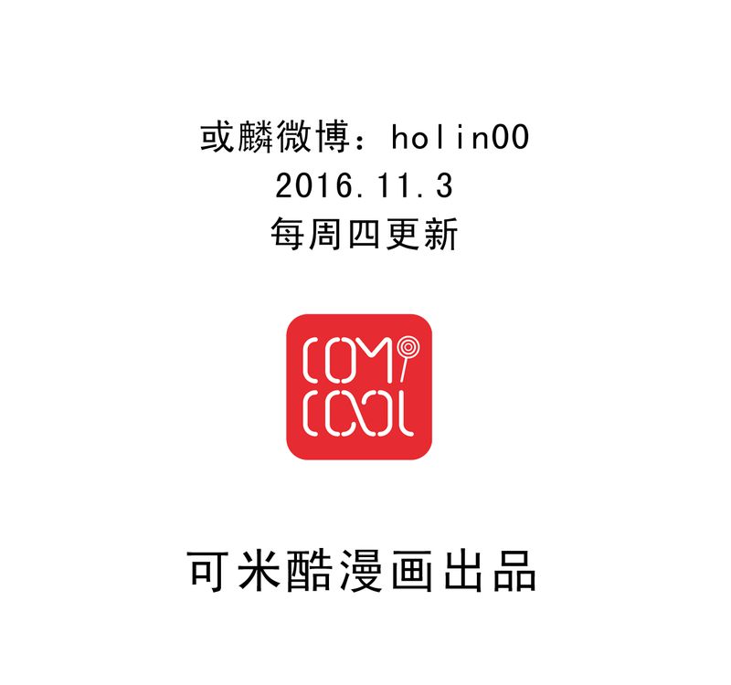 第36章：六年后23