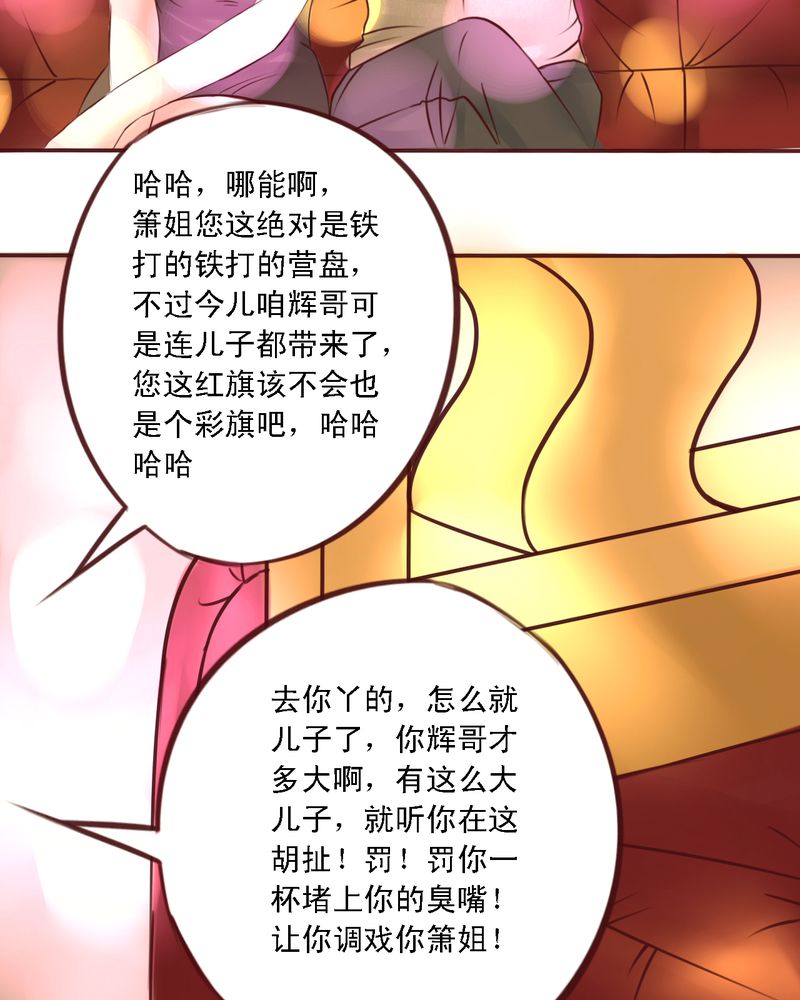 第30章：成人世界3