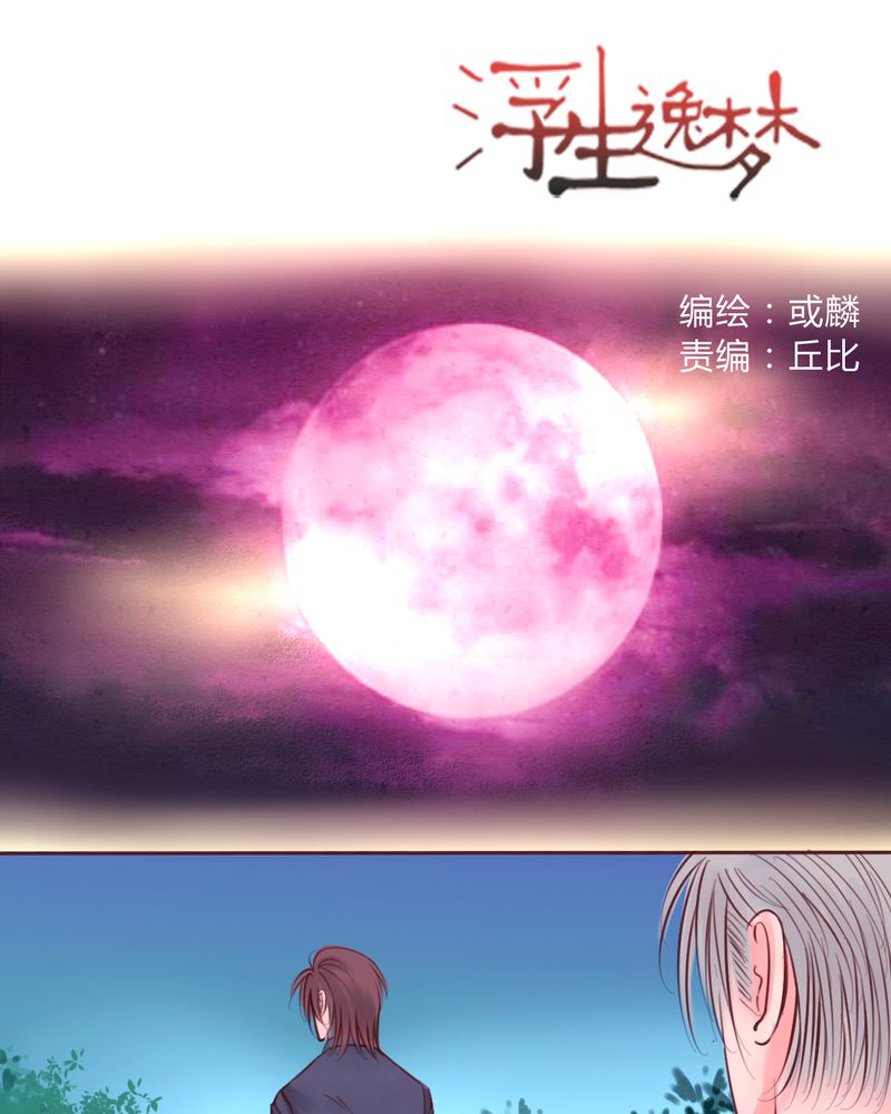 第46章：只要你问0