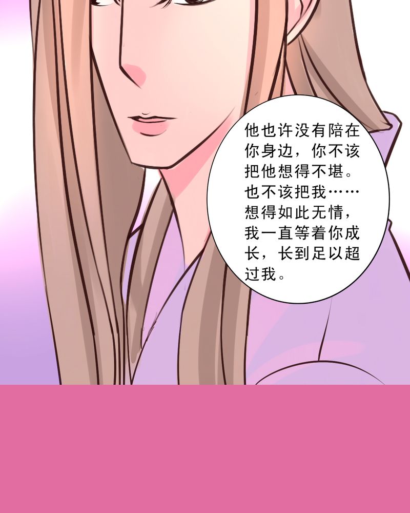 第47章：你该自由的活着18