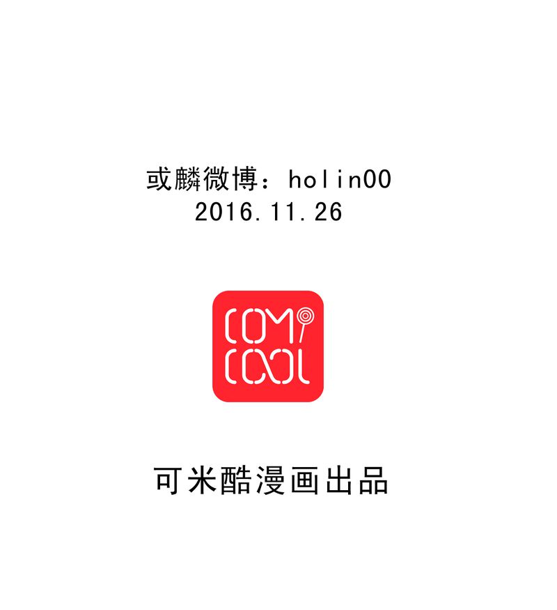 第39章：番外：一见钟情21
